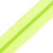 Closed end invisible zip 25 cm / Light green 232