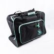 Sewing Mashine Bag / Turquoise