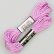 Embroidery floss / Violet 1597 (508)