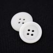 Simple button / 20 mm / Cream