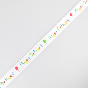 Декоративная лента "Happy Birthday" 14 мм