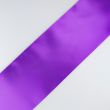 Широкая атласная лента / 15 Purple
