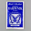 Краситель для ткани / синий 340
