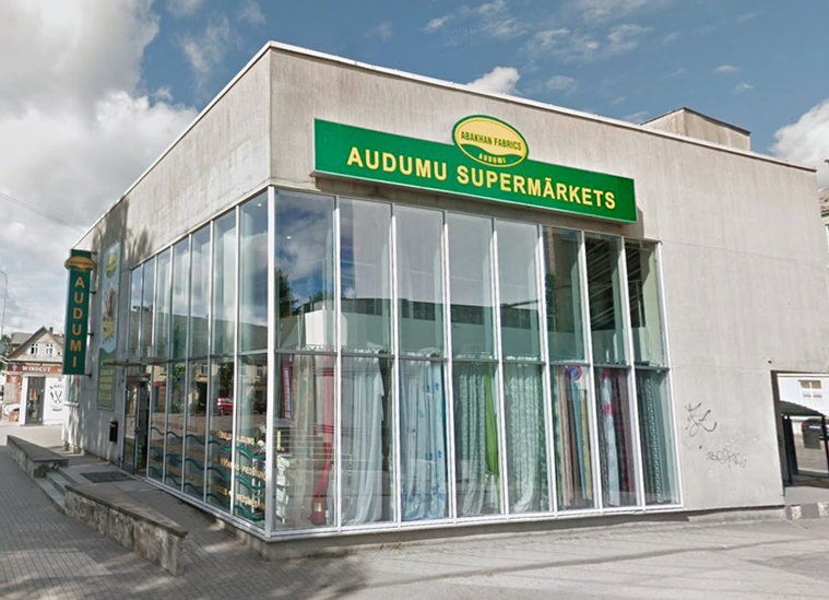 Лиепая, Паста 14