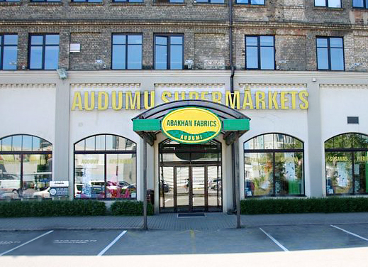 Рига, Рупниецибас 32B